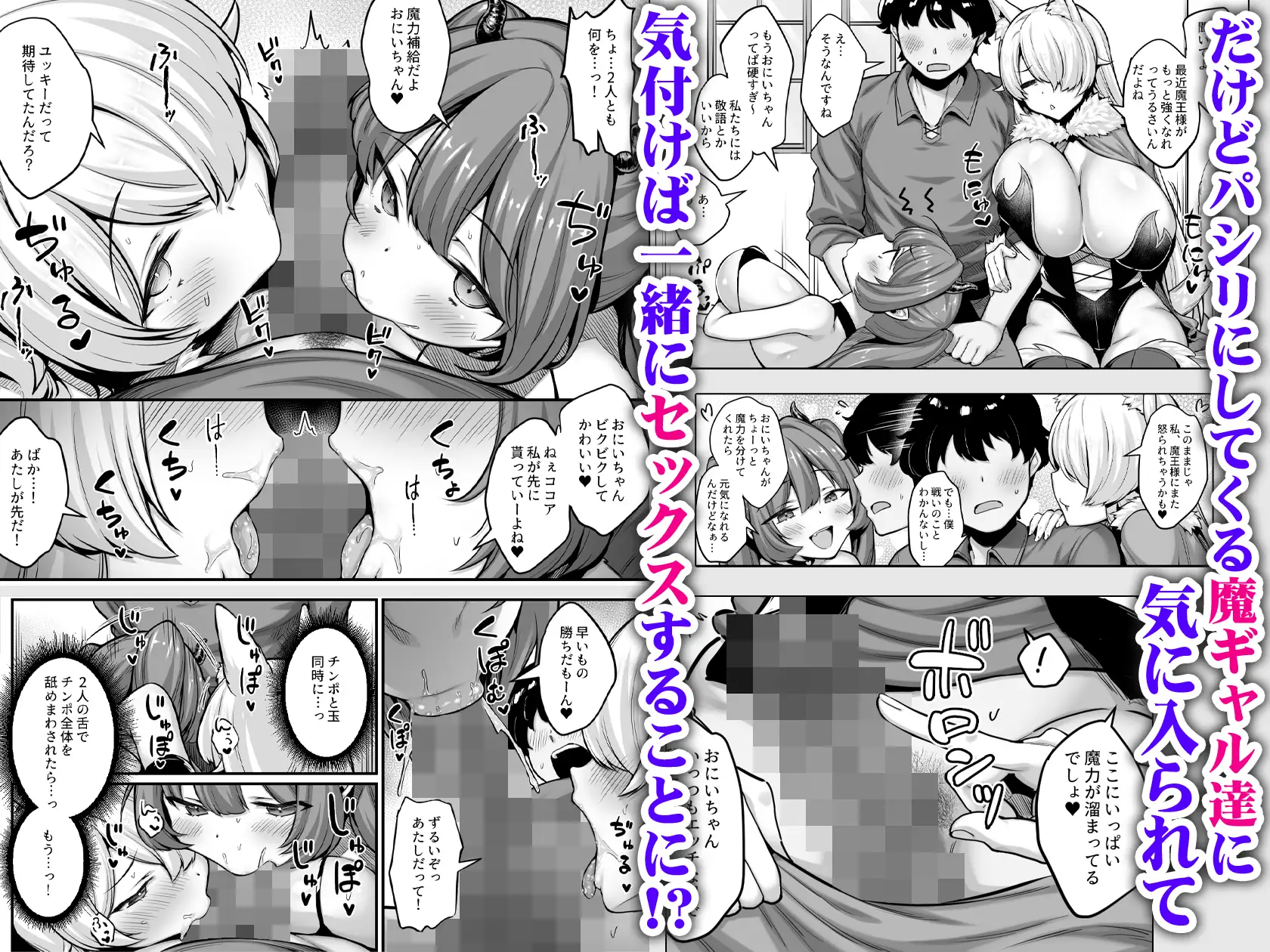 どうせ僕は異世界でもパシリで魔ギャルのたまり場にされるんだ サンプル画像 2