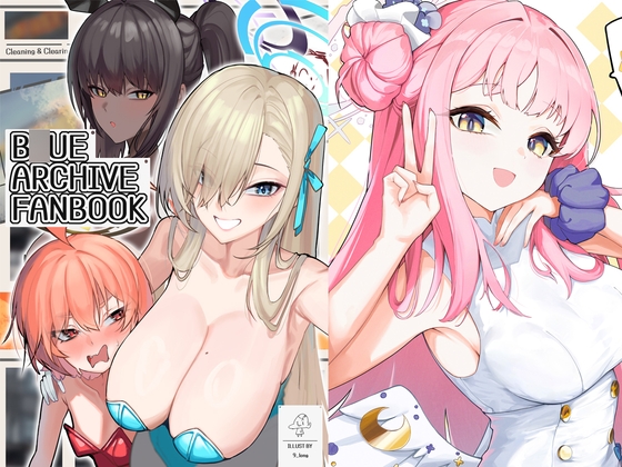 B〇UE ARCHIVE FANBOOK.VOL1