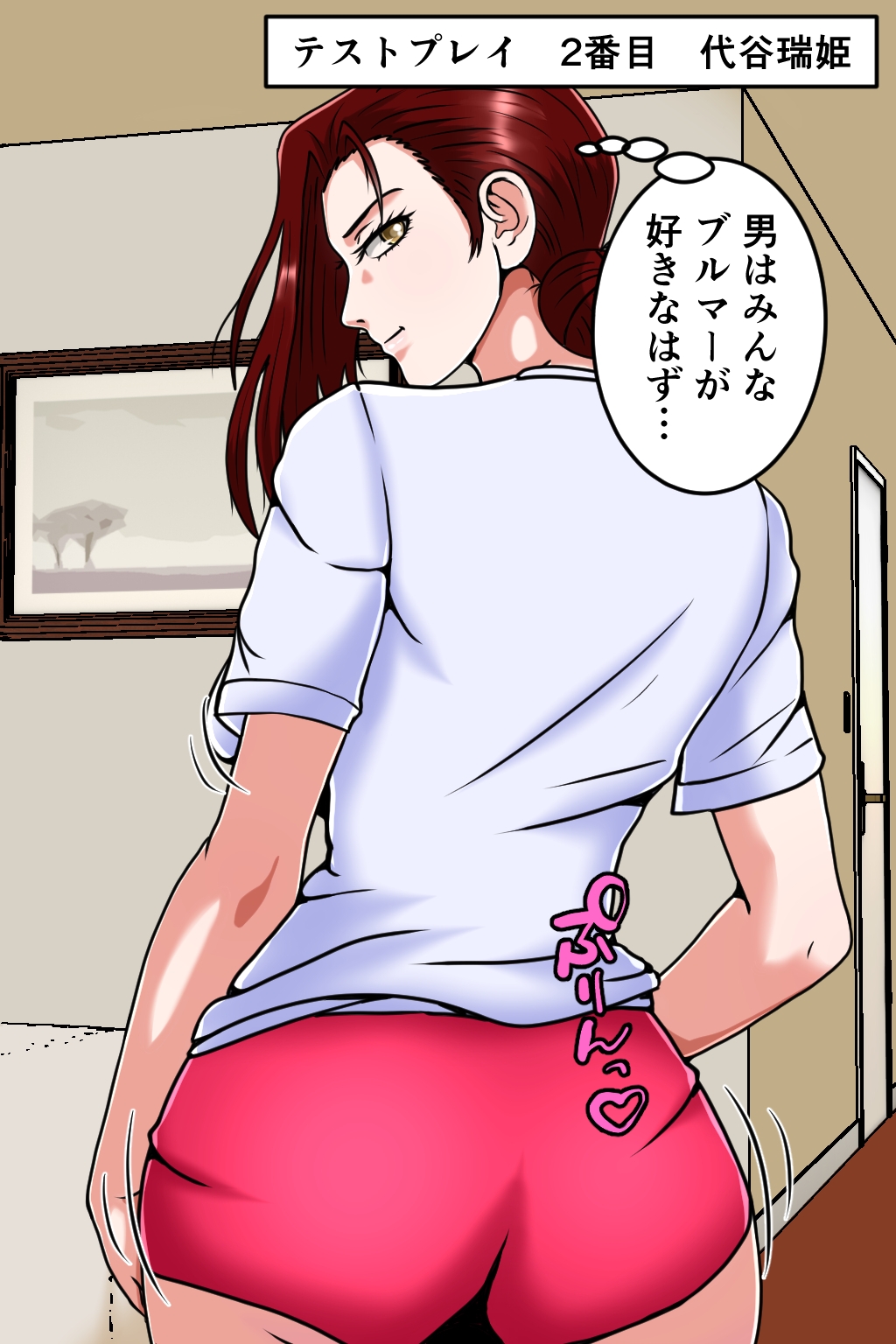 巨乳エロバトル～1億円を懸けた過激勝負！～初日編 画像5