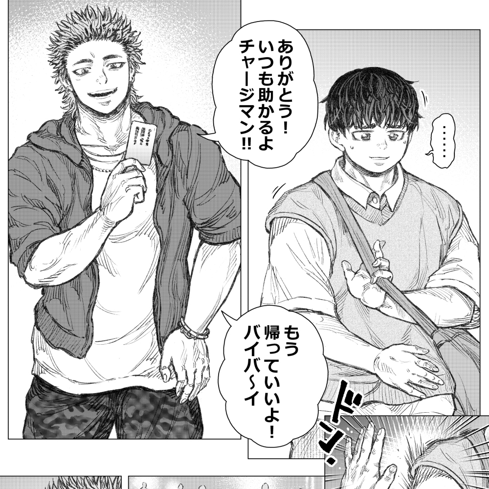人形売り(1) [ハスタードケーキ] | DLsiteがるまに 1
