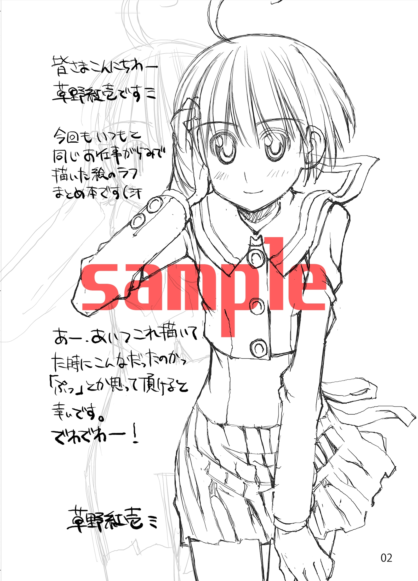 material13summer 画像3