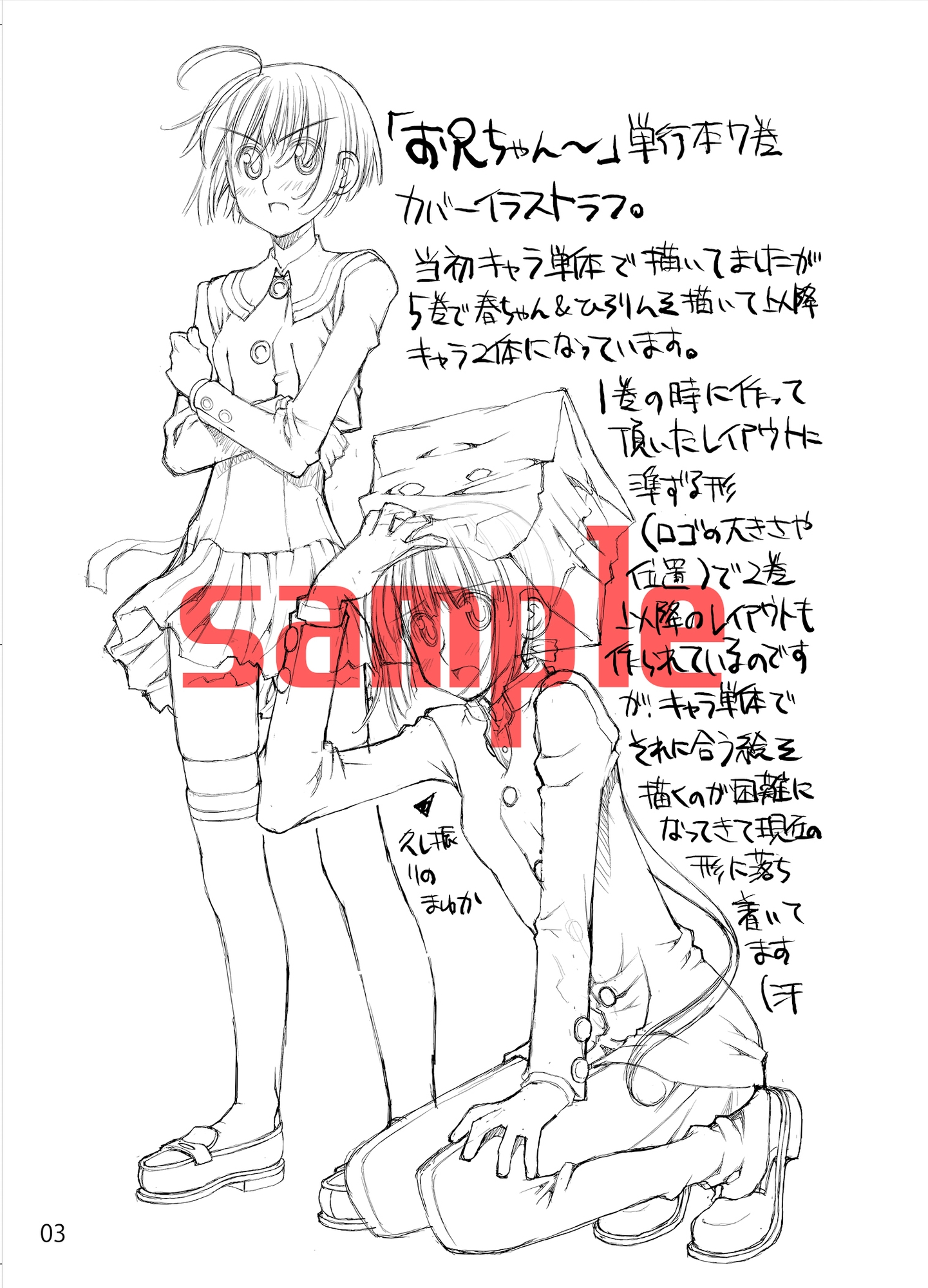 material13summer 画像4