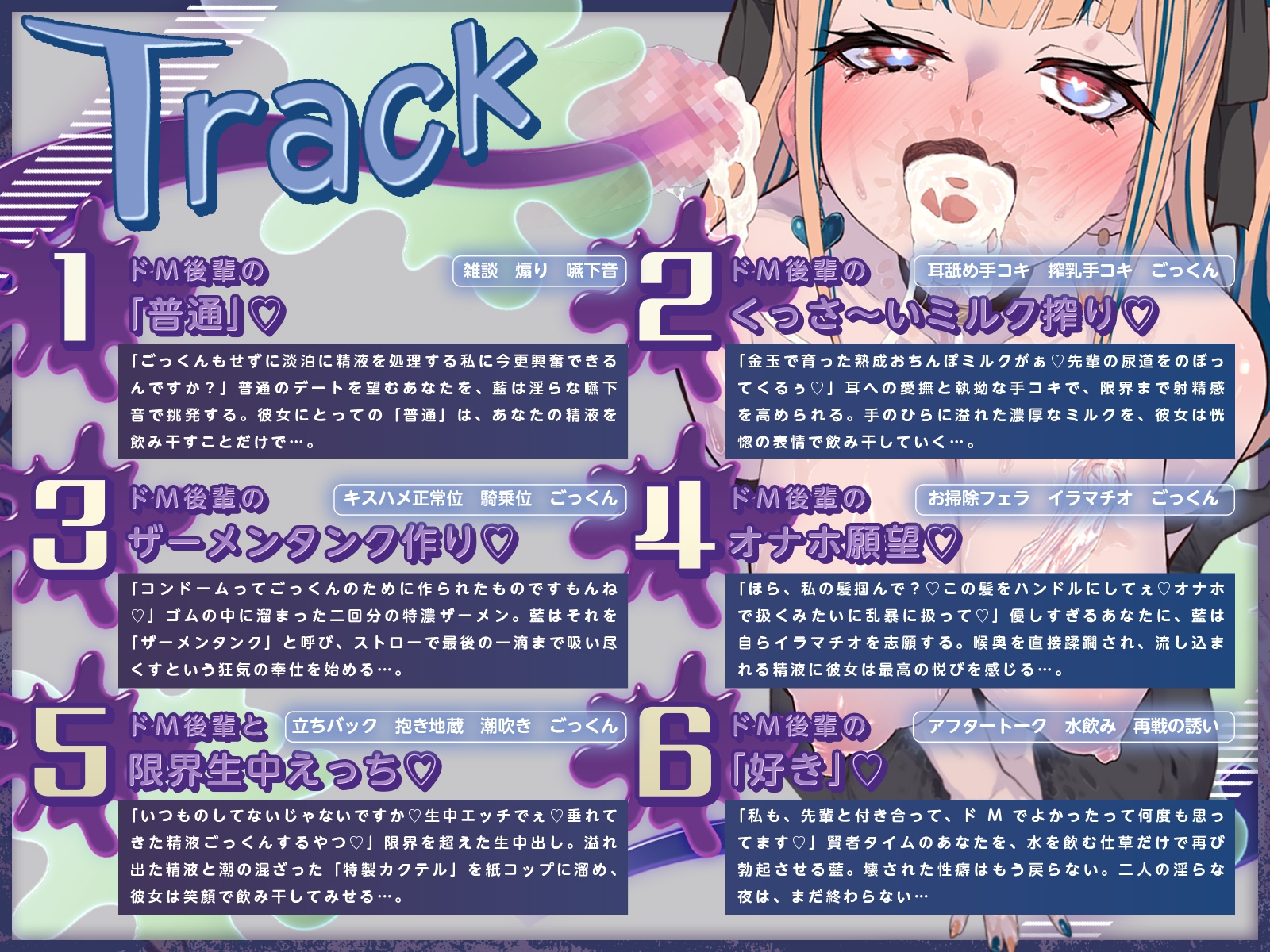 【KU100】ごっくん特化！ドM後輩のくっさ～いミルク搾り♡ 画像3