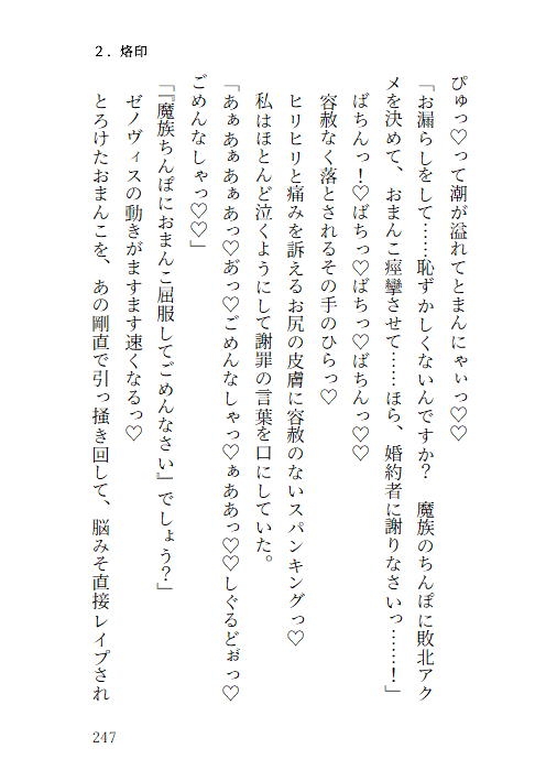 サンプル2