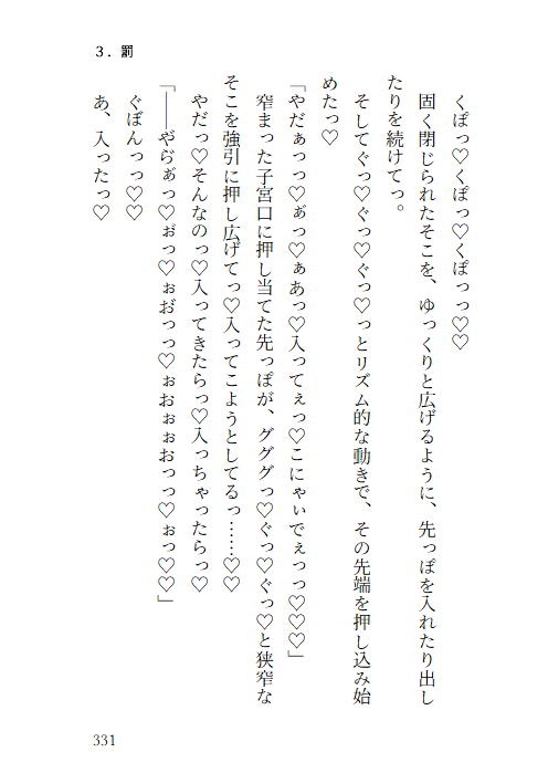 サンプル6