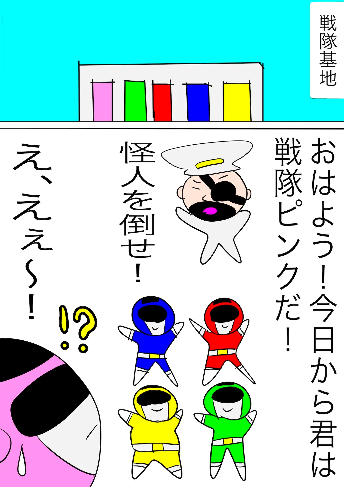戦隊ピンク不完全変身くノ一タイムスリッパー サンプル画像 2