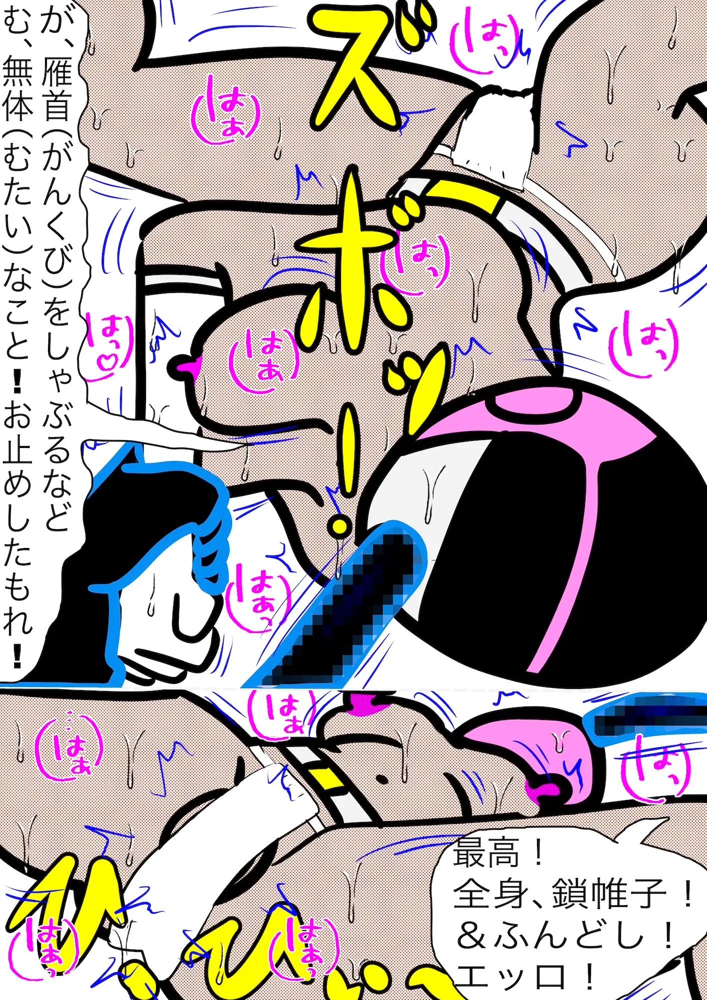 戦隊ピンク不完全変身くノ一タイムスリッパー サンプル画像 7