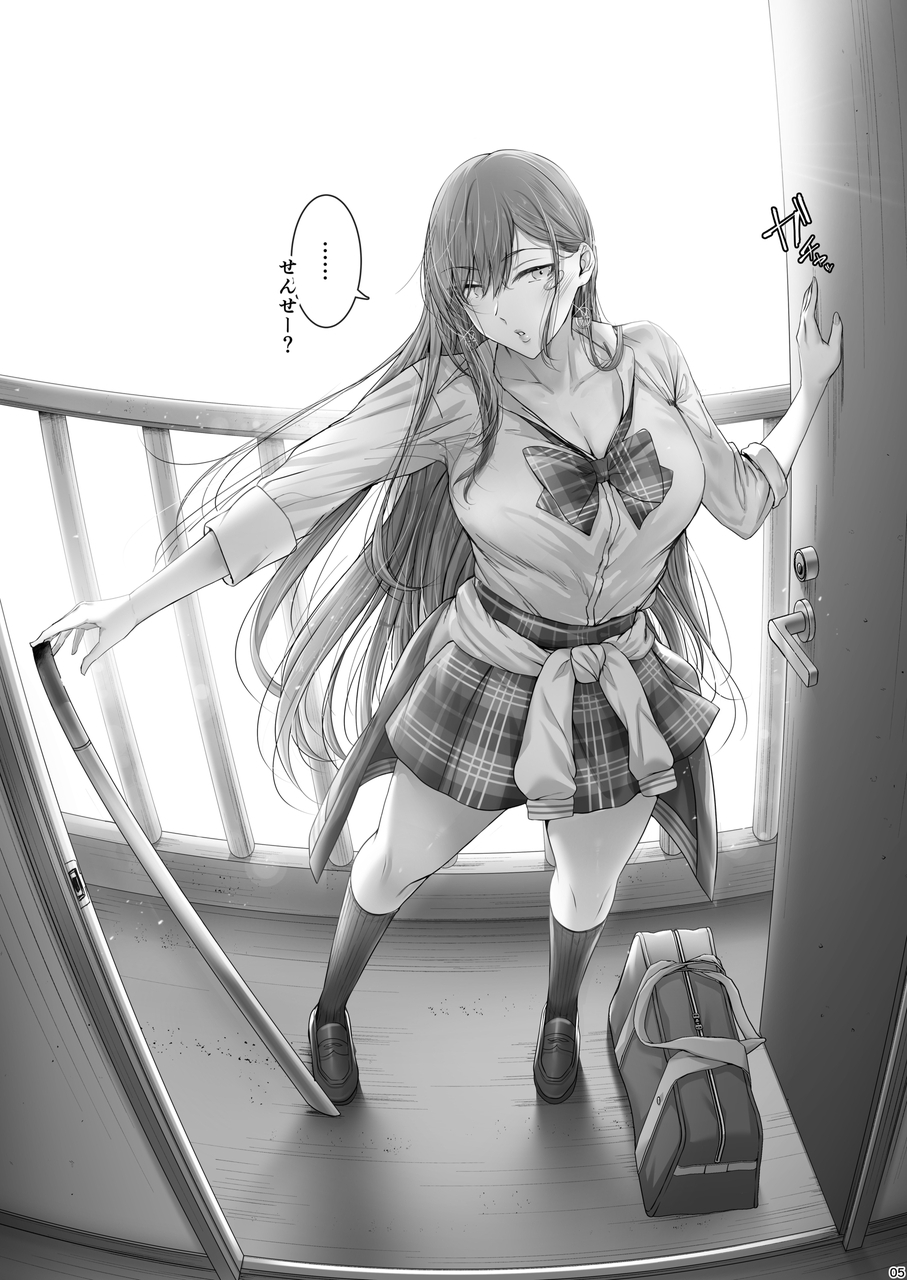 絶対に目をあわせてくれない心々那さん〜教え子はメンエス嬢〜 画像6