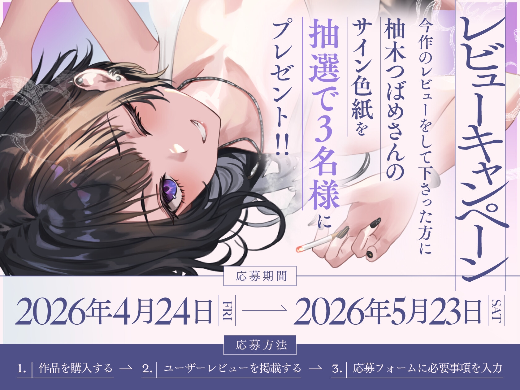 誰にも言えないことをしよう?_4