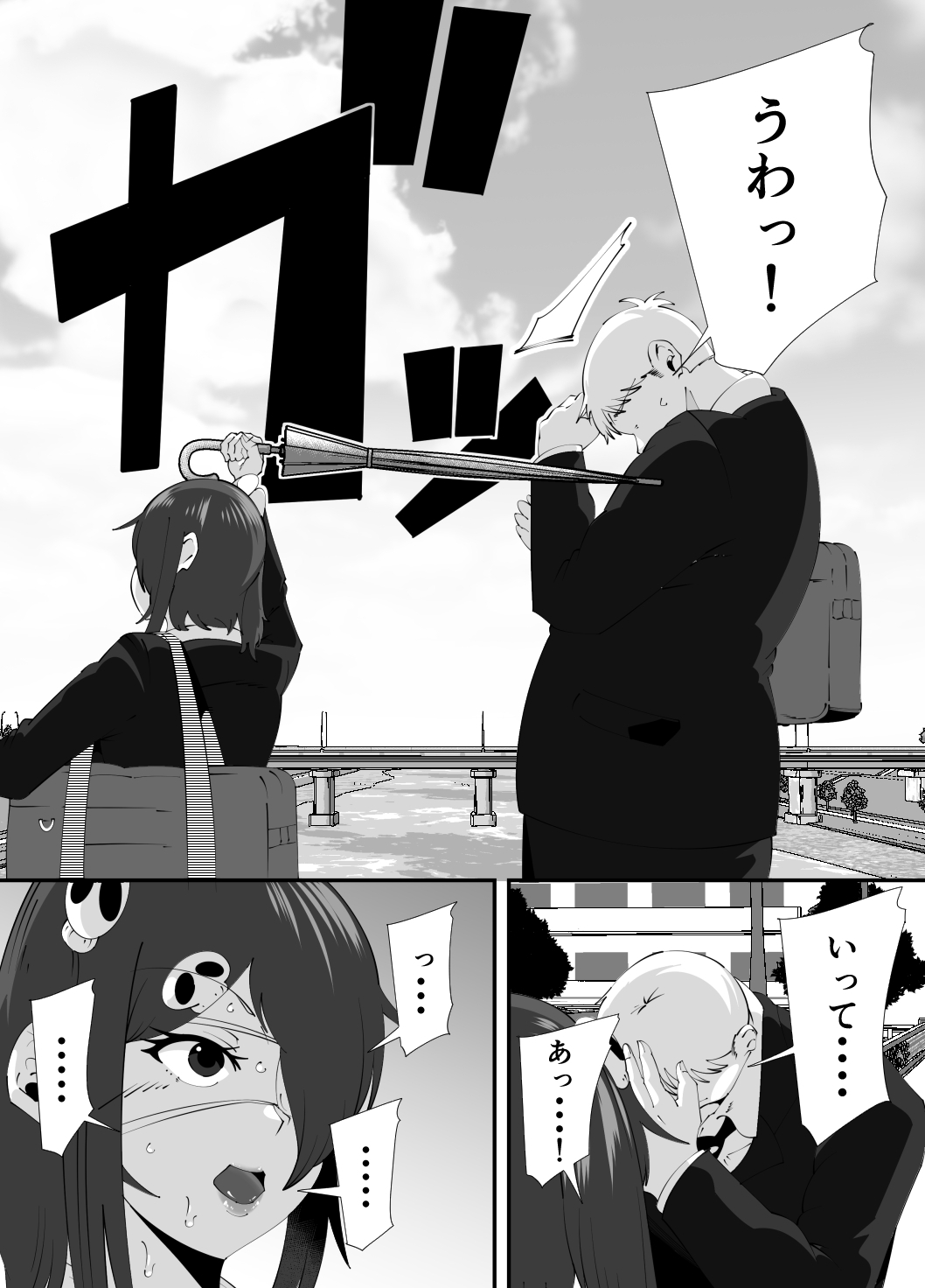 体のエロい不思議ちゃんは狙われる 画像4