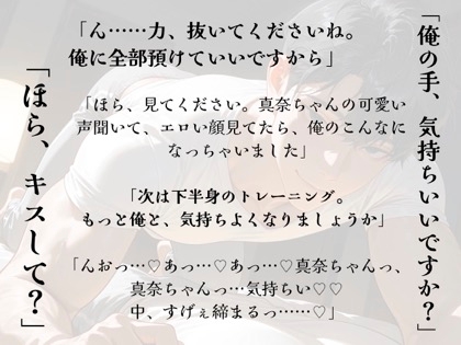 極甘パーソナルトレーナーの粘着質で淫らな特別レッスン〜心も身体も蕩かされる濃密プライベートジム〜 画像1
