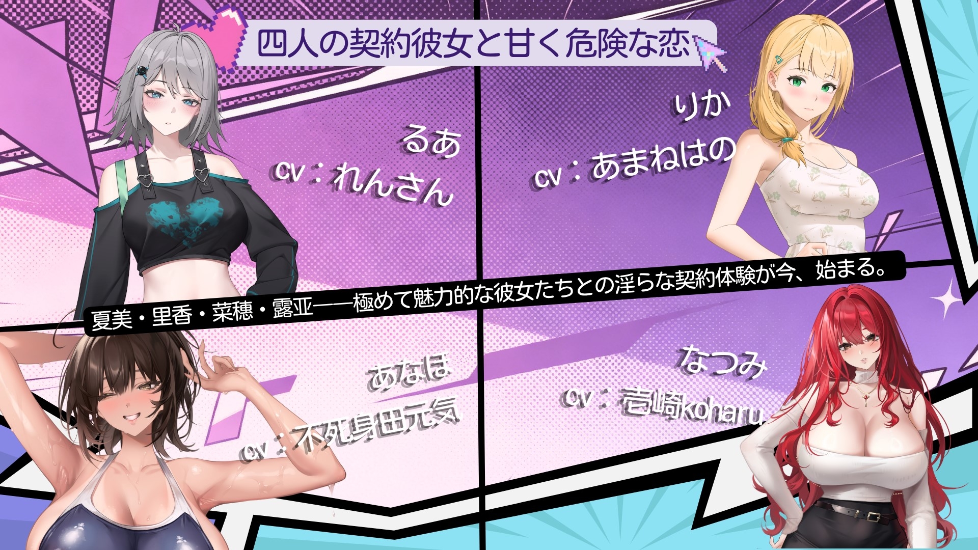 契約彼女の淫愛体験III 画像1