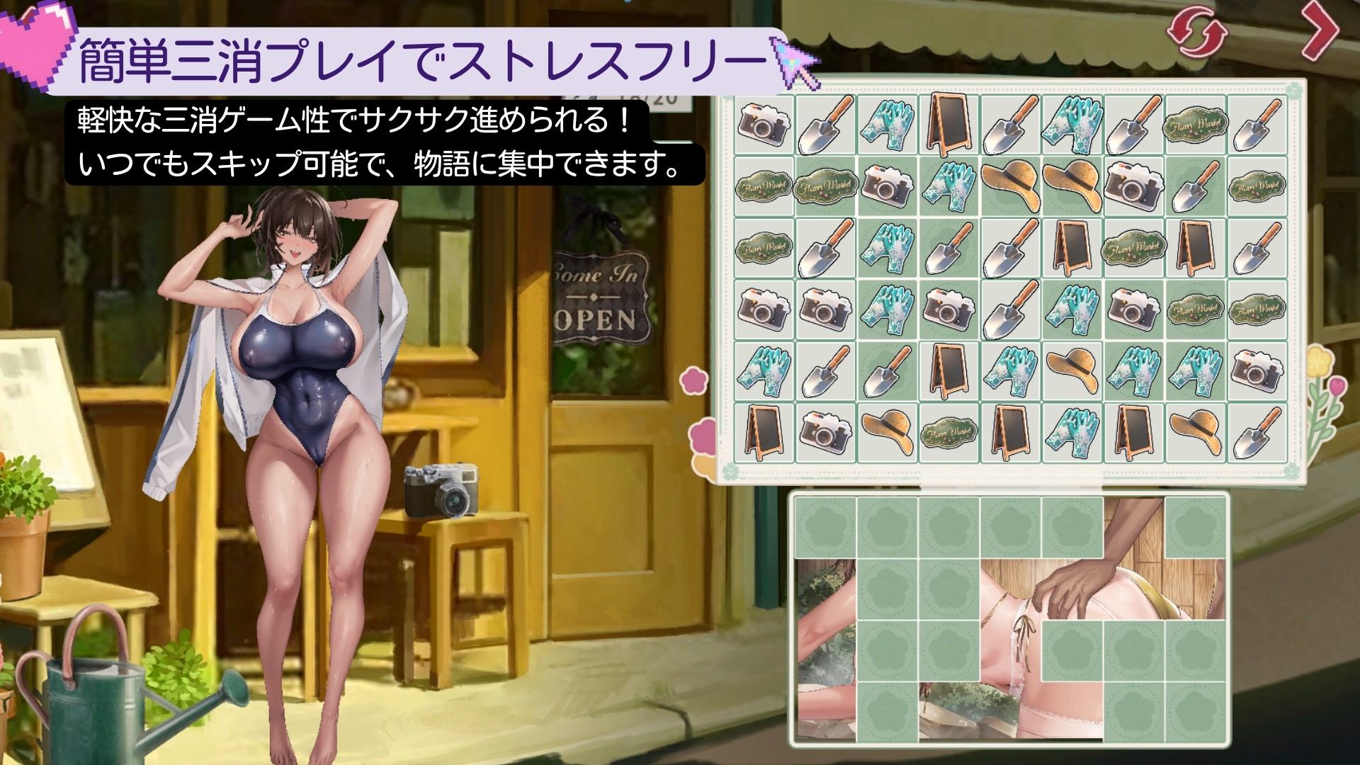 契約彼女の淫愛体験III 画像3