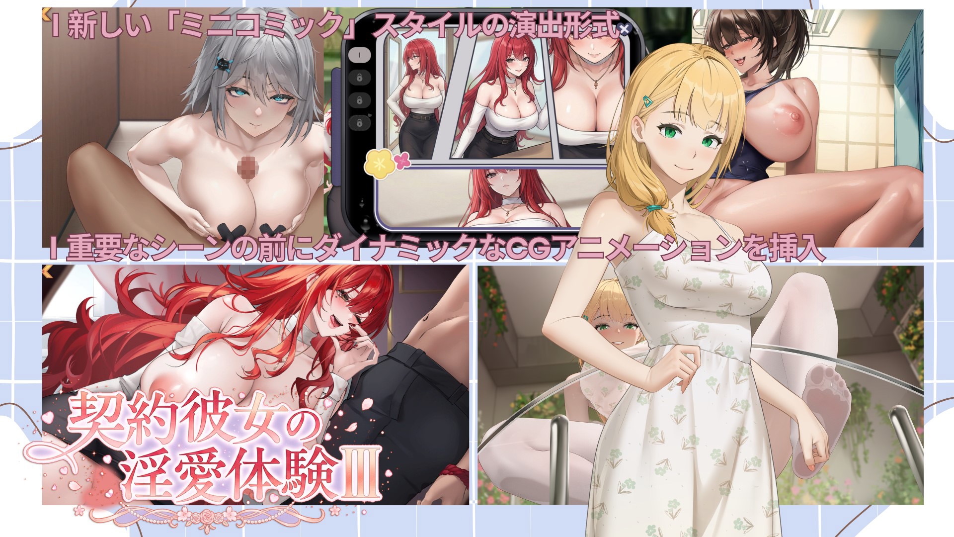 契約彼女の淫愛体験III 画像4