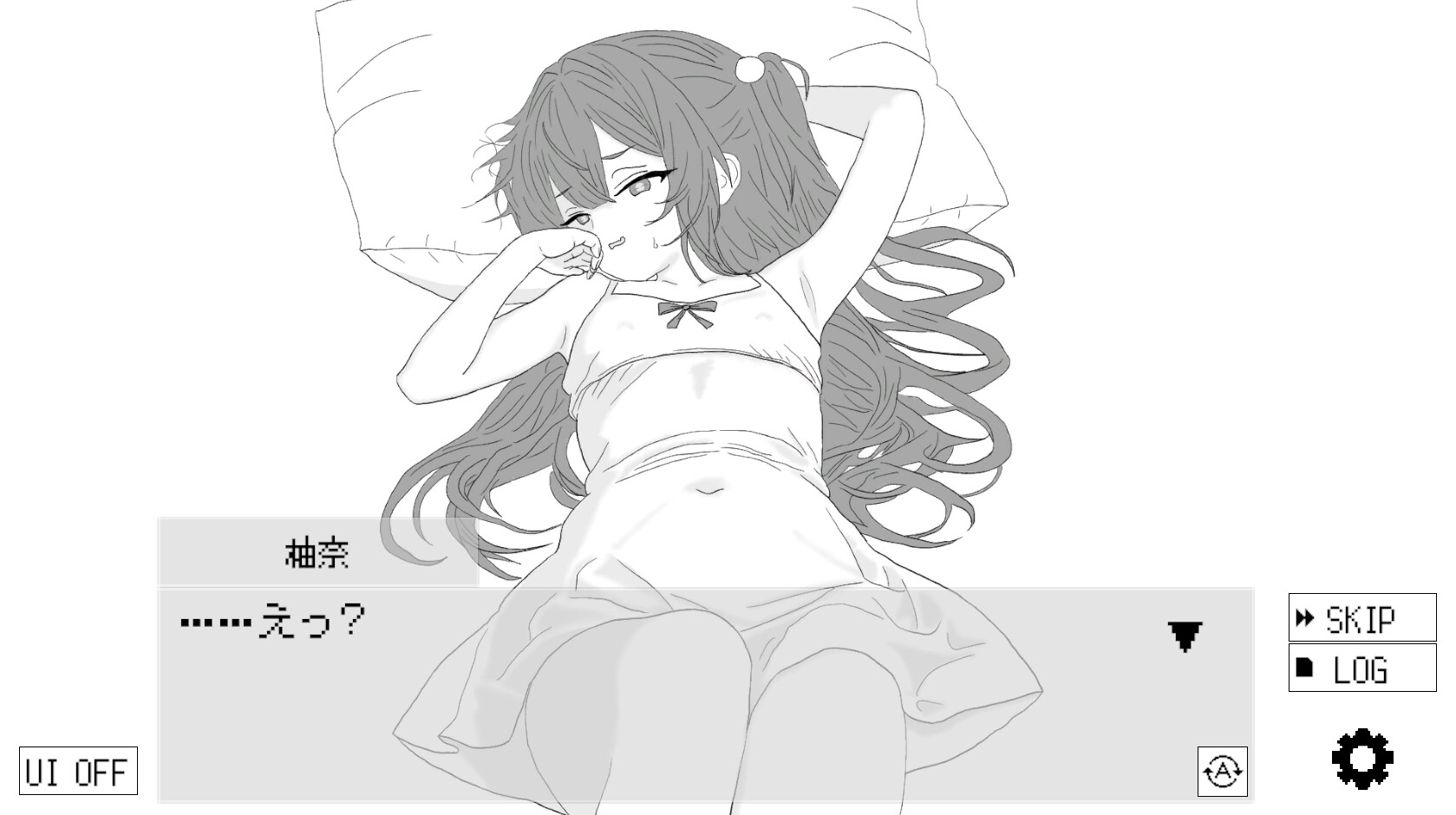 隣のメ〇ガキが俺を舐めすぎている!_2