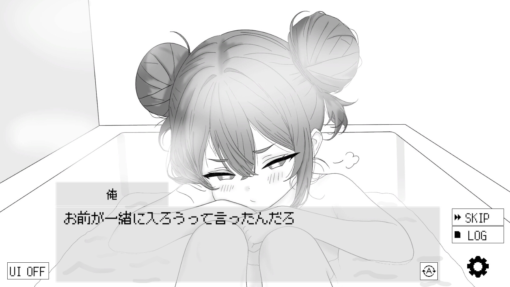 隣のメ〇ガキが俺を舐めすぎている!_3