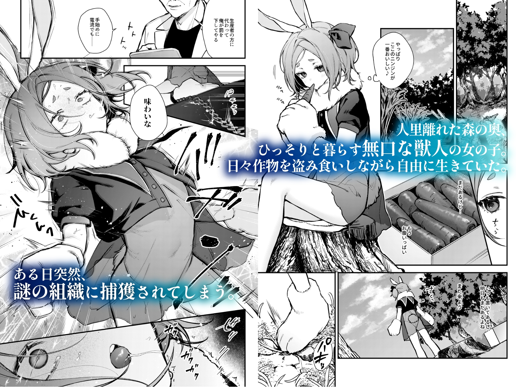 性奴○適性テスト耐えきった先に待つ地獄_1