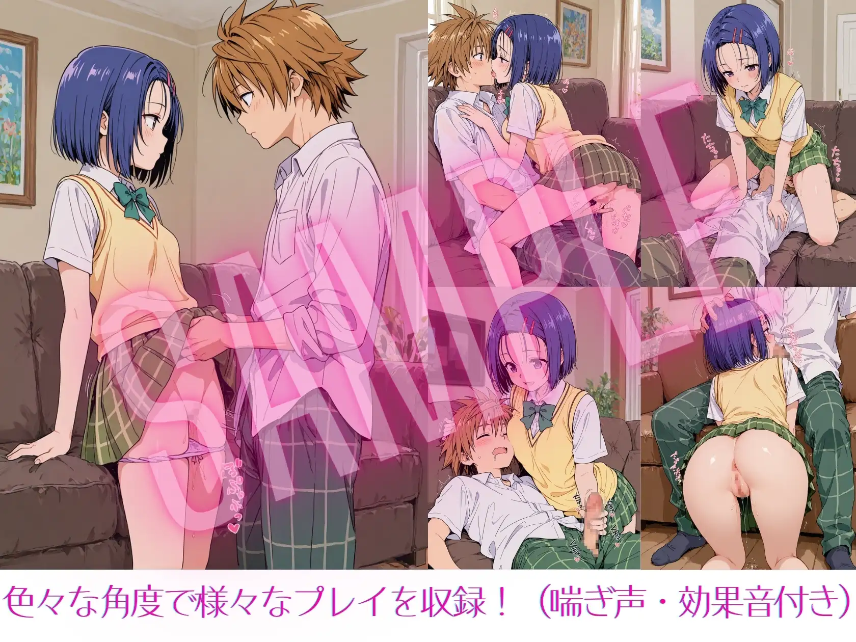 春菜ちゃんとみかんラブシップ [Xion] | DLsite - R18