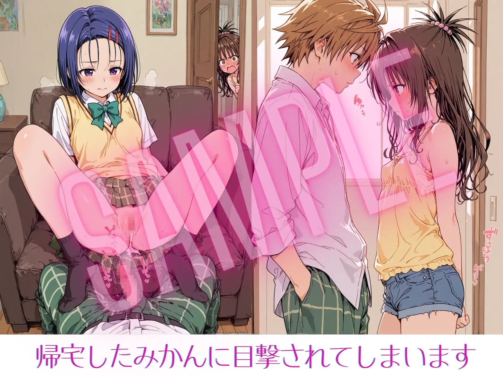 春菜ちゃんとみかんラブシップ [Xion] | DLsite - R18