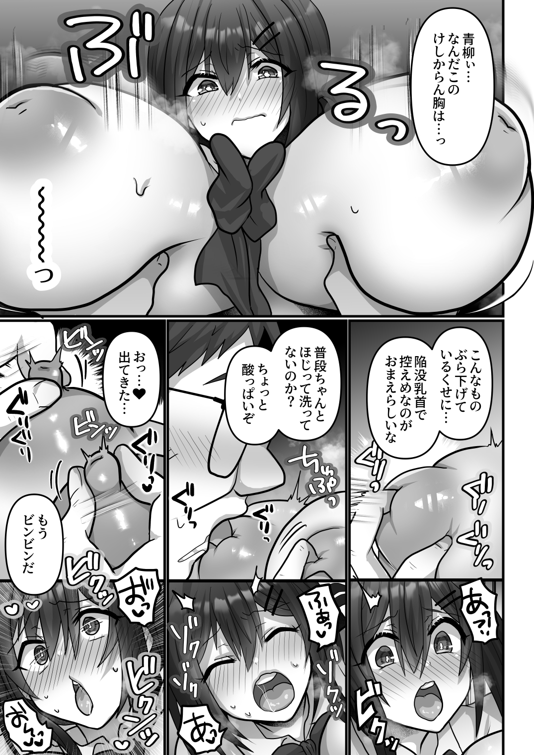 お手軽に種付け×受精×着床されちゃう【カンニングむすめ】_4