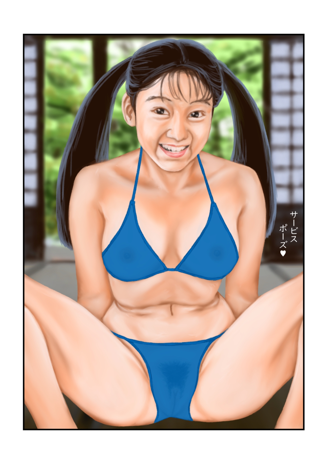 シエスタ 画像1