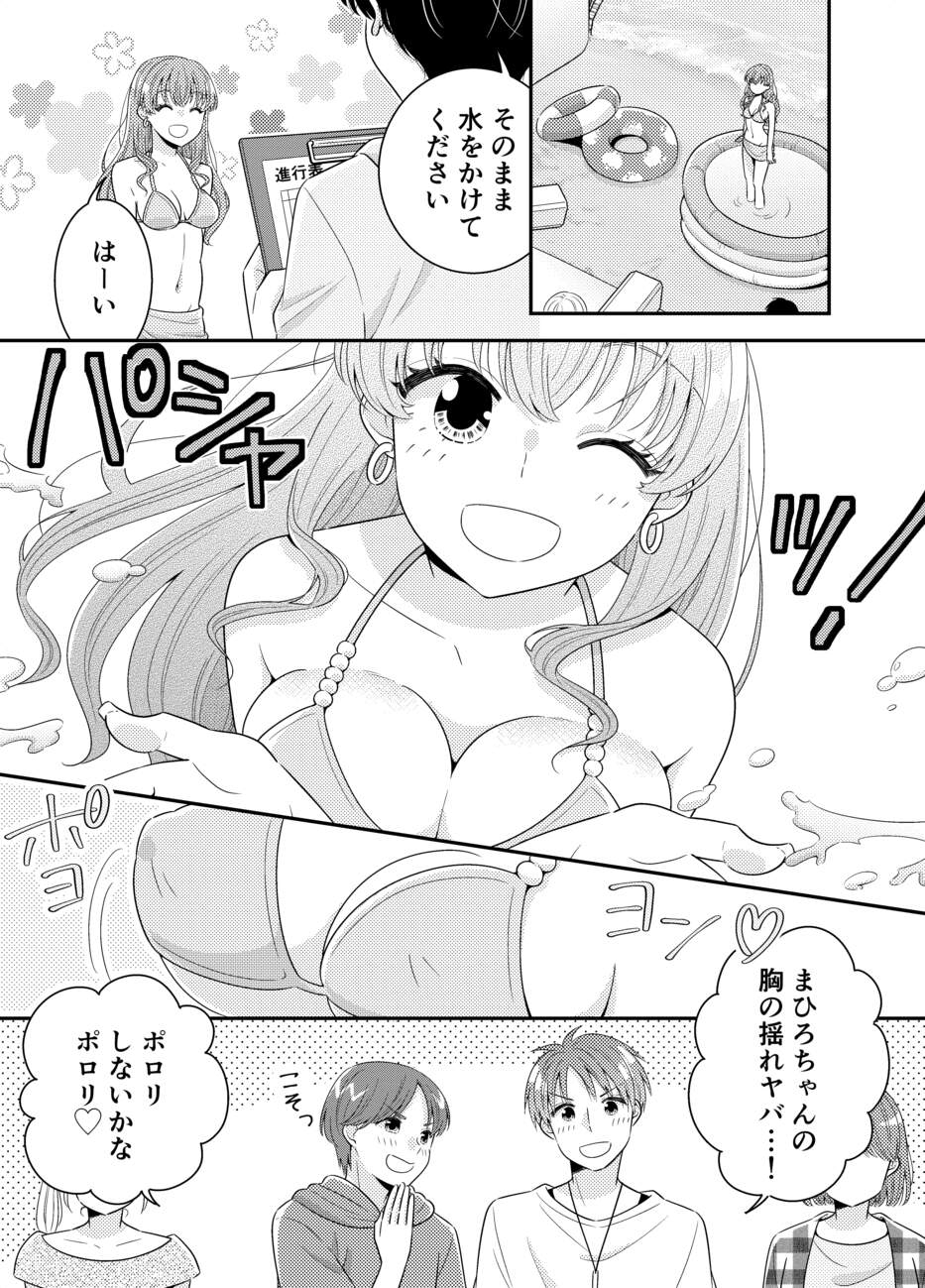 お嬢様キャスターおっぱい丸出しハプニング_7