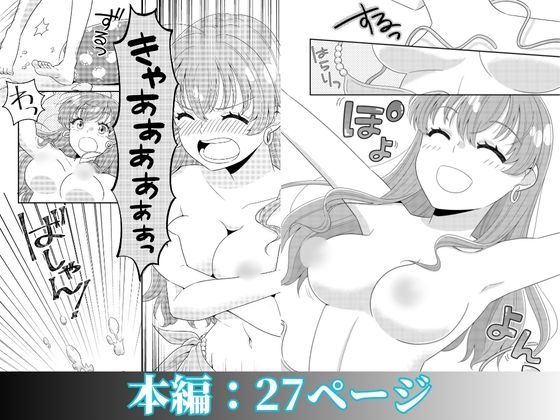 お嬢様キャスターおっぱい丸出しハプニング_9