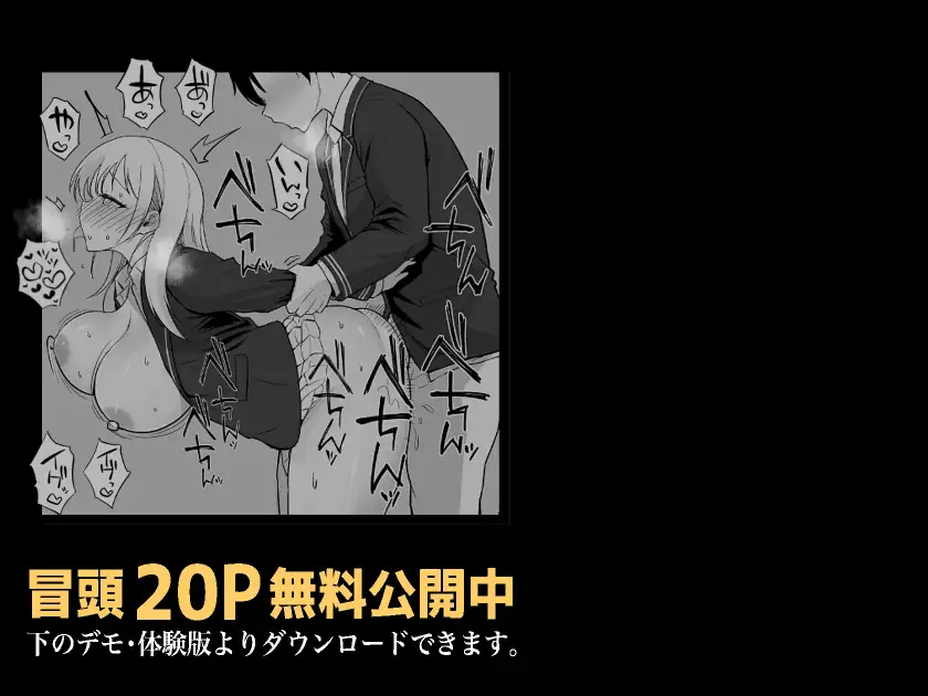 国内最高峰の財閥JKに催眠かけてエロ漫画風孕まセックス サンプル画像 10