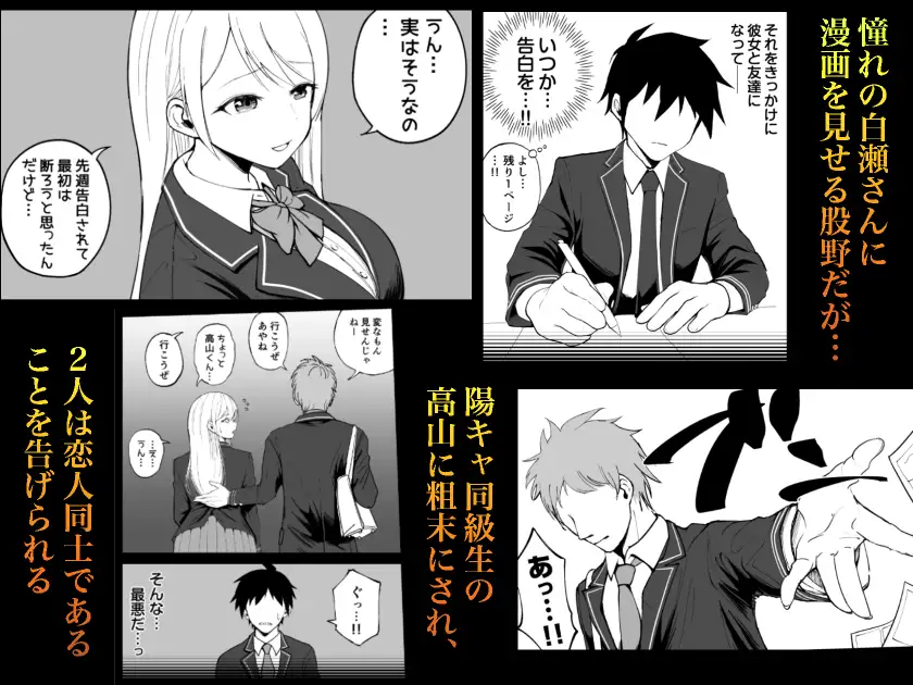 国内最高峰の財閥JKに催眠かけてエロ漫画風孕まセックス サンプル画像 2
