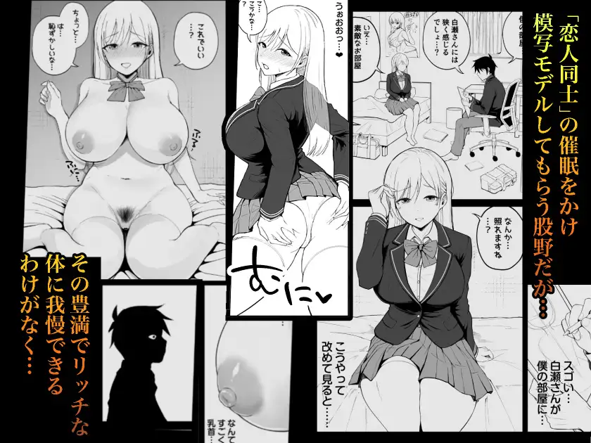 国内最高峰の財閥JKに催眠かけてエロ漫画風孕まセックス サンプル画像 4
