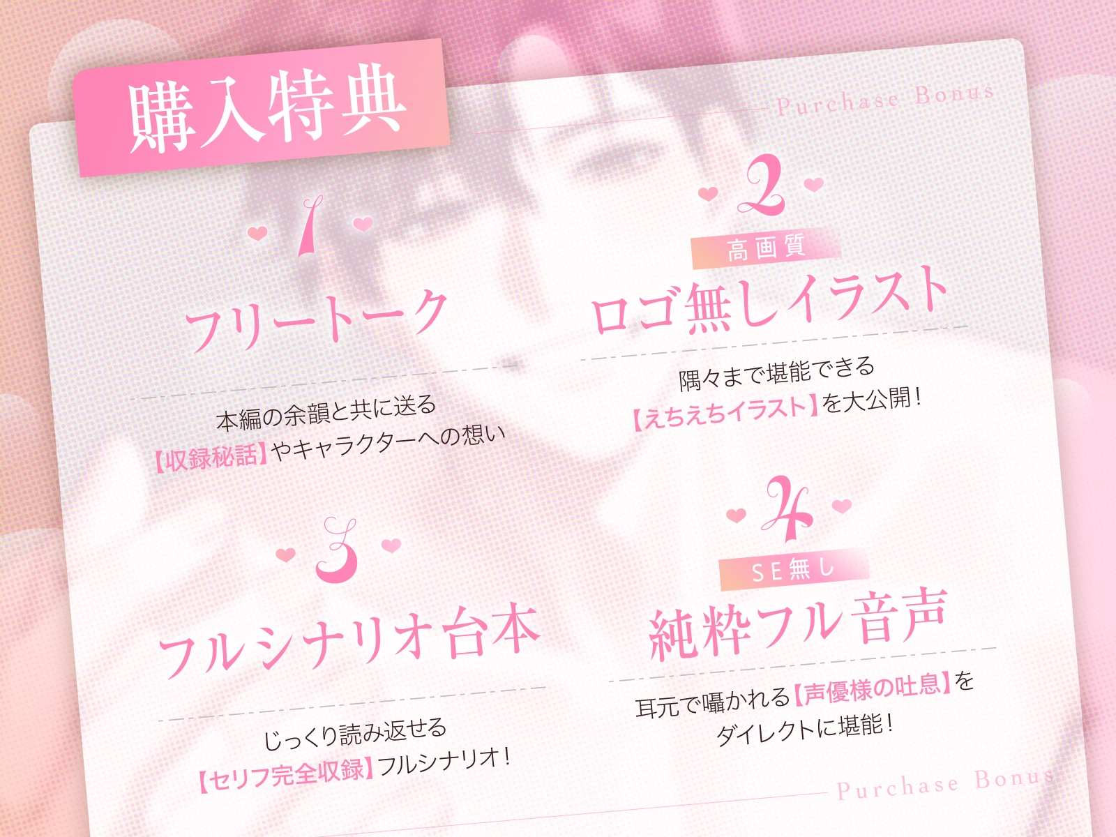 【快感 × 溺愛 × トレーニング！?】スパダリ旦那とセックスダイエット♡-5画像