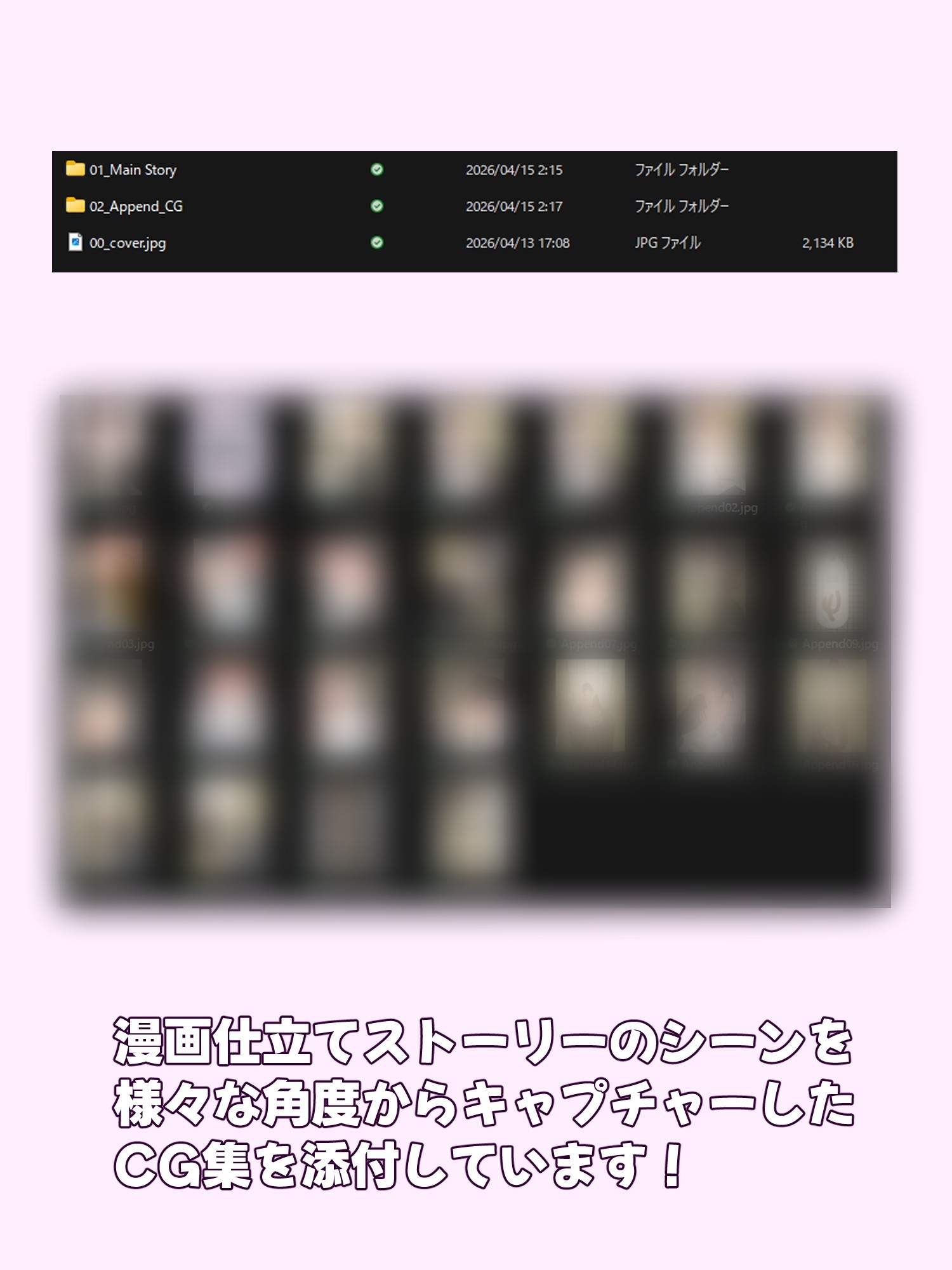 あざといあの人はうんこを我慢している 画像4