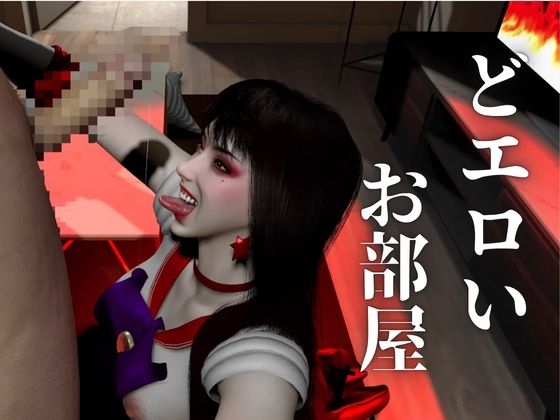 美脚美少女レイちゃん【制服巨乳】美少女戦士セー○ームーン 画像6