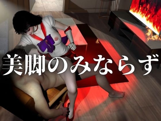 美脚美少女レイちゃん【制服巨乳】美少女戦士セー○ームーン 画像7