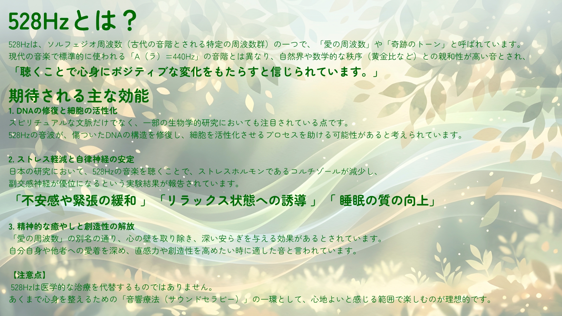 あまあまHな彼氏との同棲-2画像