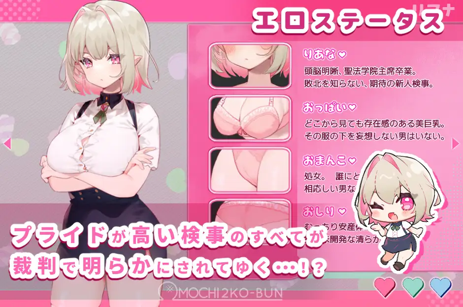 性裁のリアナ 快楽堕ち
