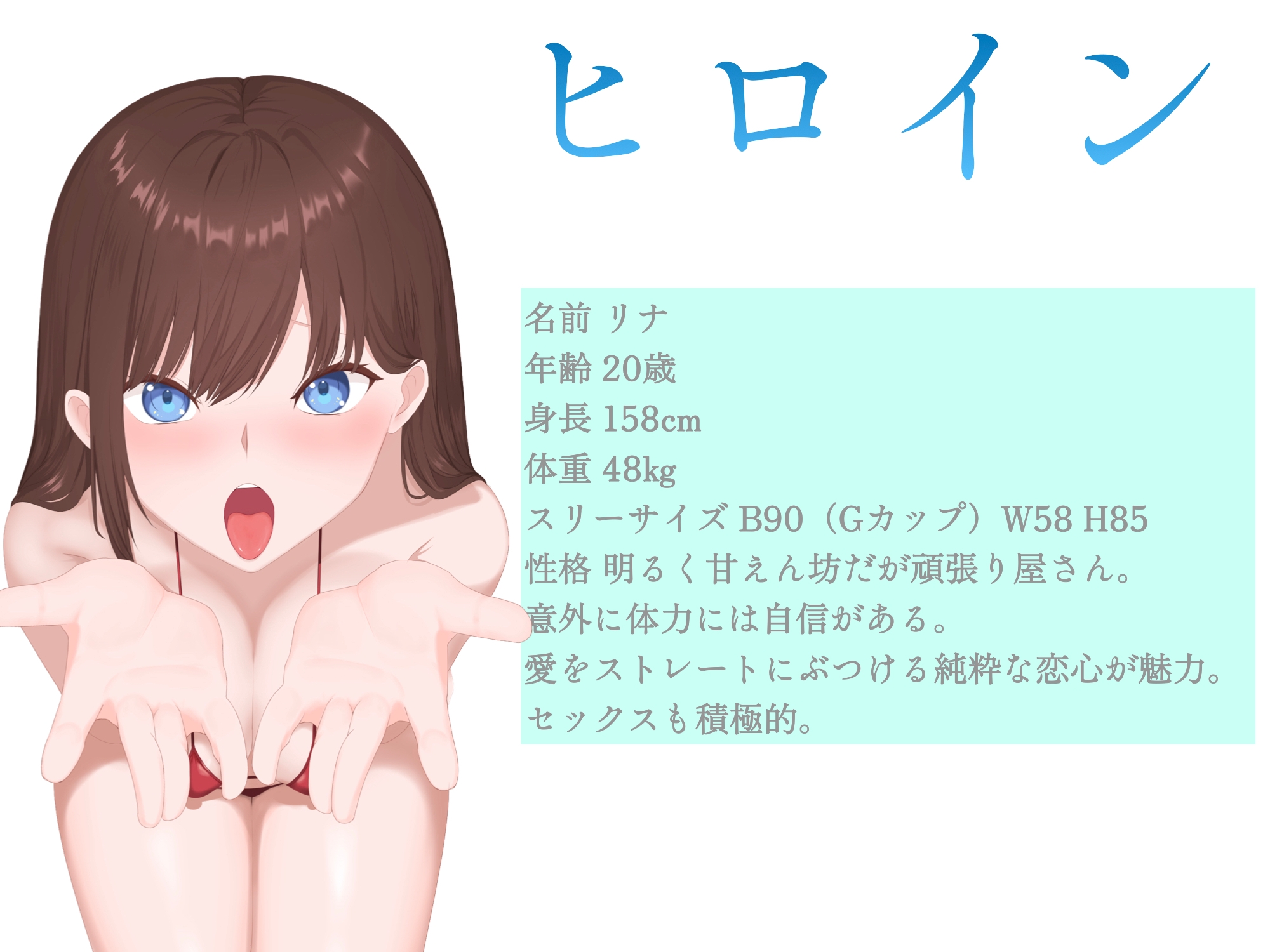 遭難した雪山で凍える夜に燃えるセックス 画像3