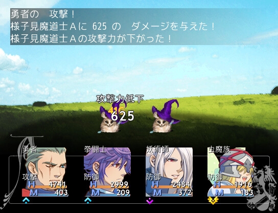 Dawn Quest V ～天空の神々～ 画像1