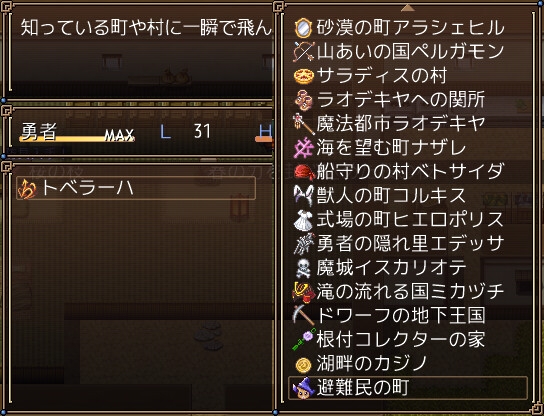 Dawn Quest V ～天空の神々～ 画像5