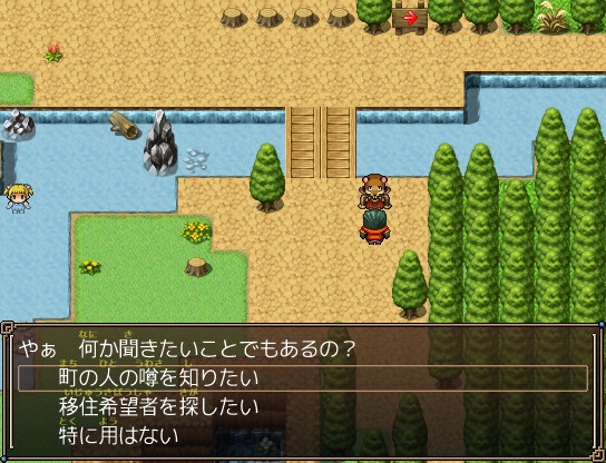 Dawn Quest V ～天空の神々～ 画像8