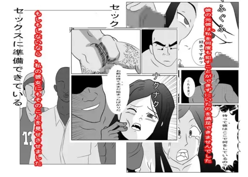 恐喝された妻の犠牲 画像3