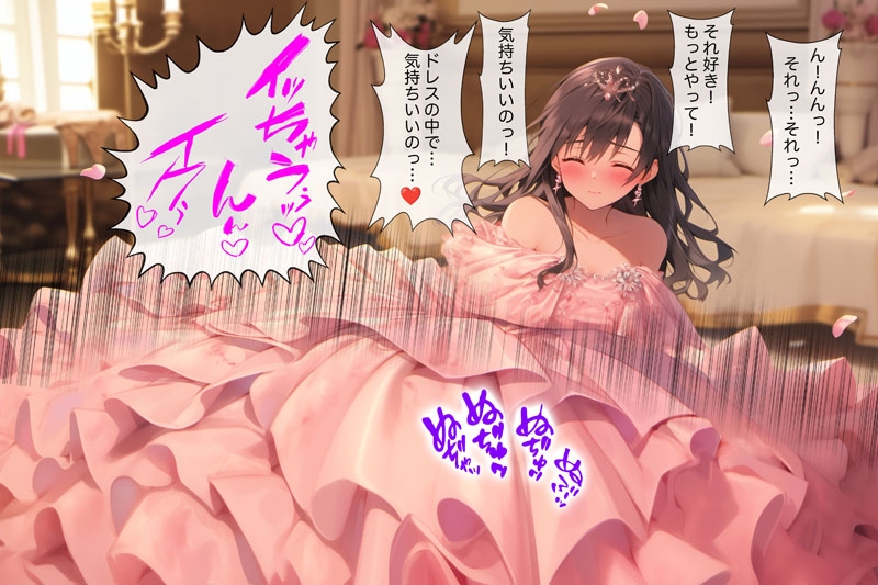 【ドレス美少女51】ウエディングドレスに溶けるほど気持ちいい_3