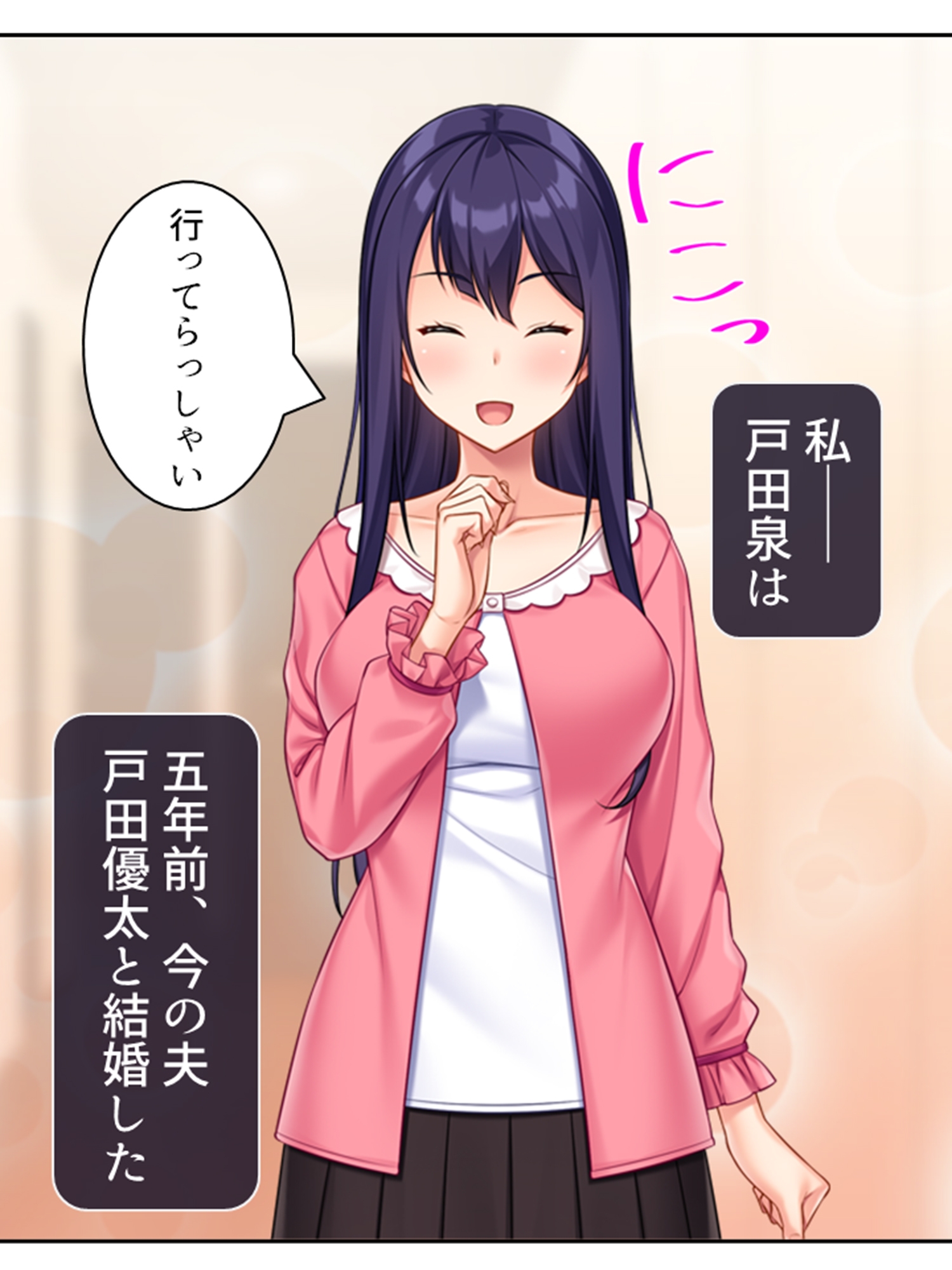 元カレ精子で浮気受精！裏切り妻と背徳の隣人 <総集編> 画像1