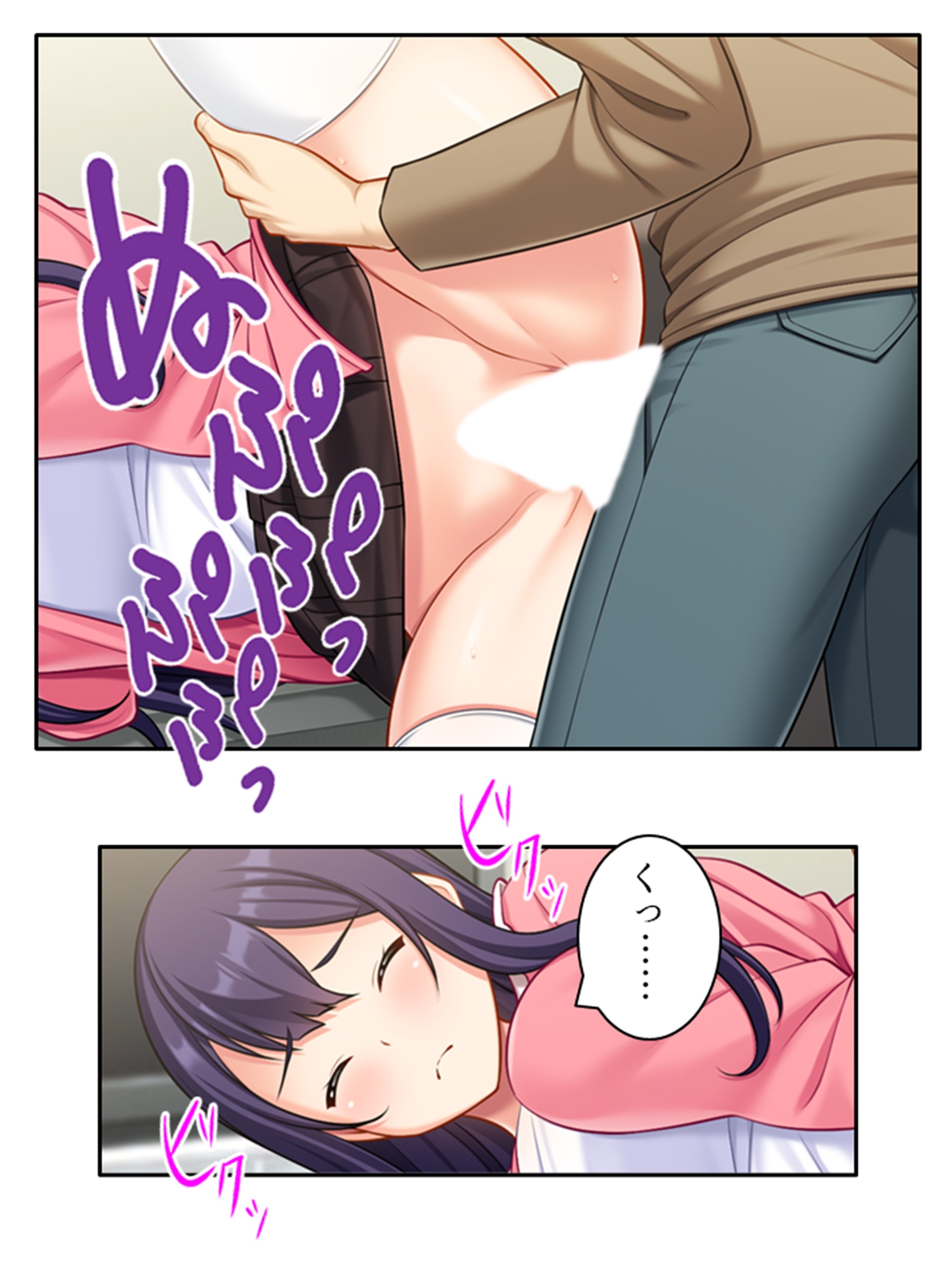 元カレ精子で浮気受精！裏切り妻と背徳の隣人 <総集編> 画像9