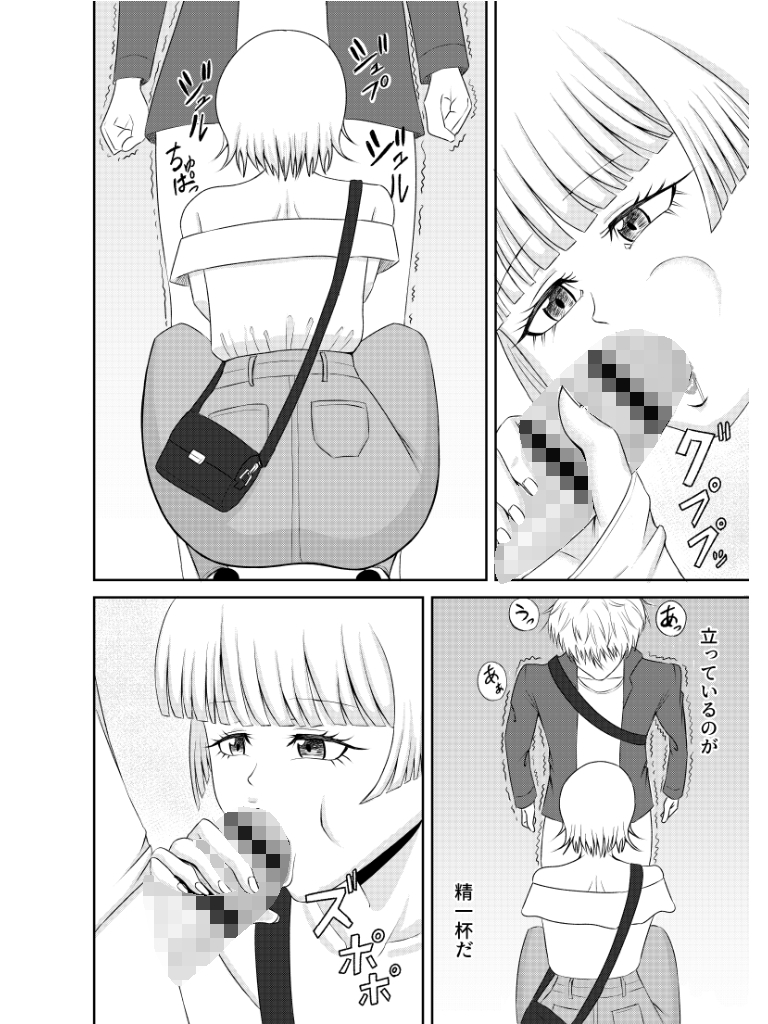 先生とイチャイチャエッチした 画像10