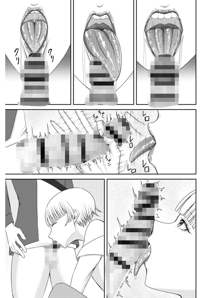 先生とイチャイチャエッチした 画像9