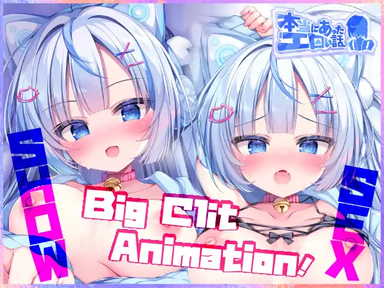 Real Erotic Experiences - Long-Distance Love! Online Gamer – First Meeting Led to Sex