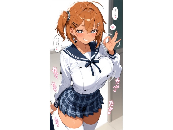 抜いてあげよっか?