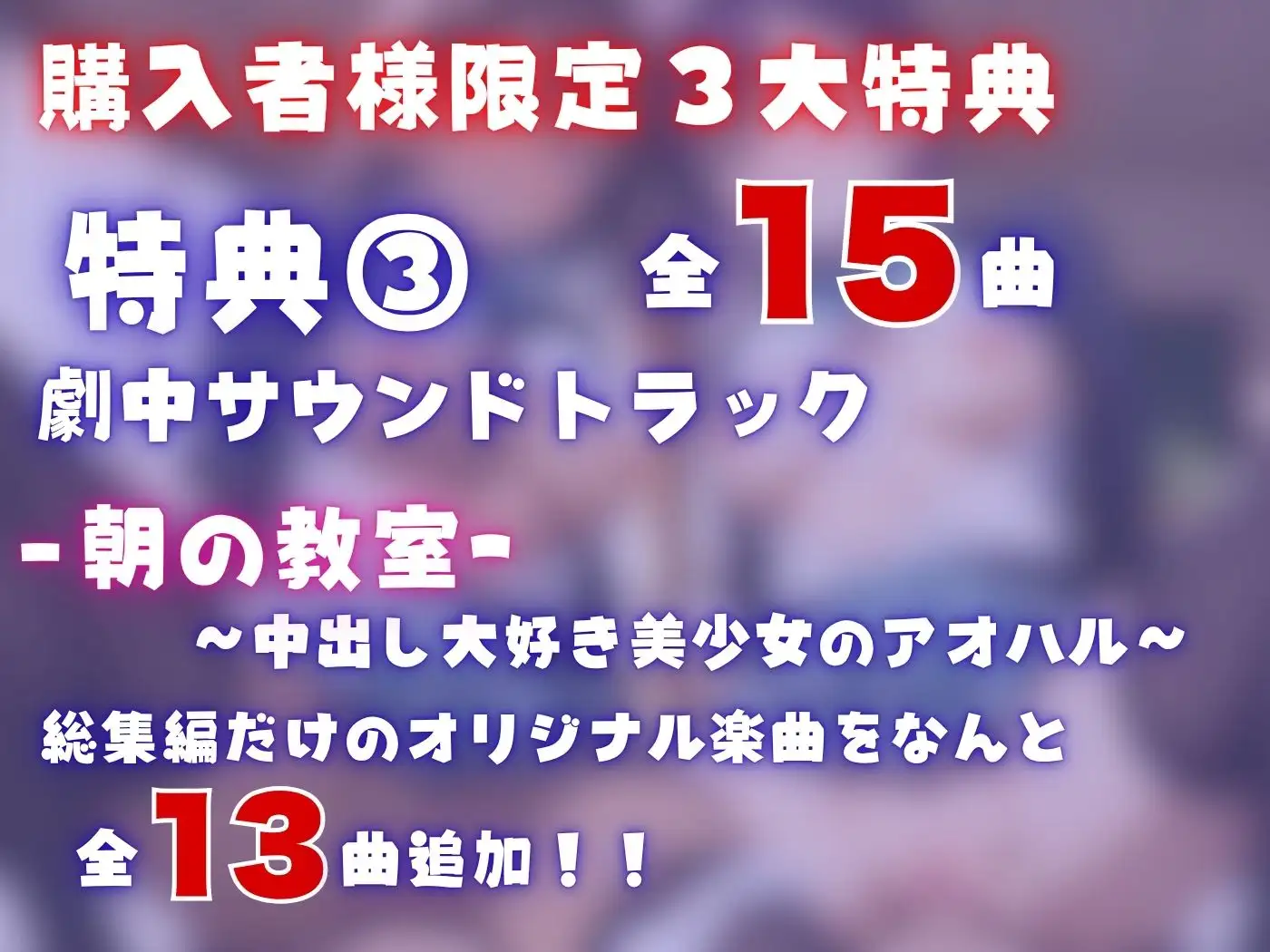 【4K120FPSの超ヌルヌル高画質】厳選制服美女限定 孕ませ中出し 総集編 サンプル画像 4
