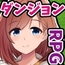 【スマホ版】アテナと森向こうのエロトラップダンジョン～偽りの魔導士と知の女神～ [さざめき通り]